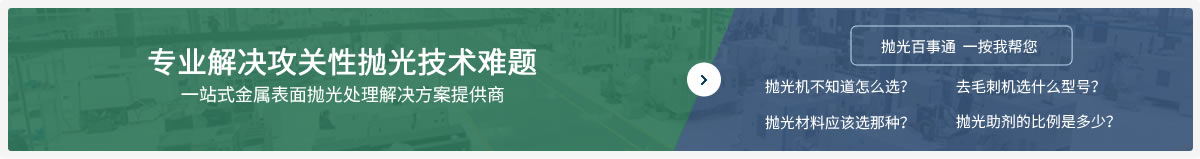 廣告條
