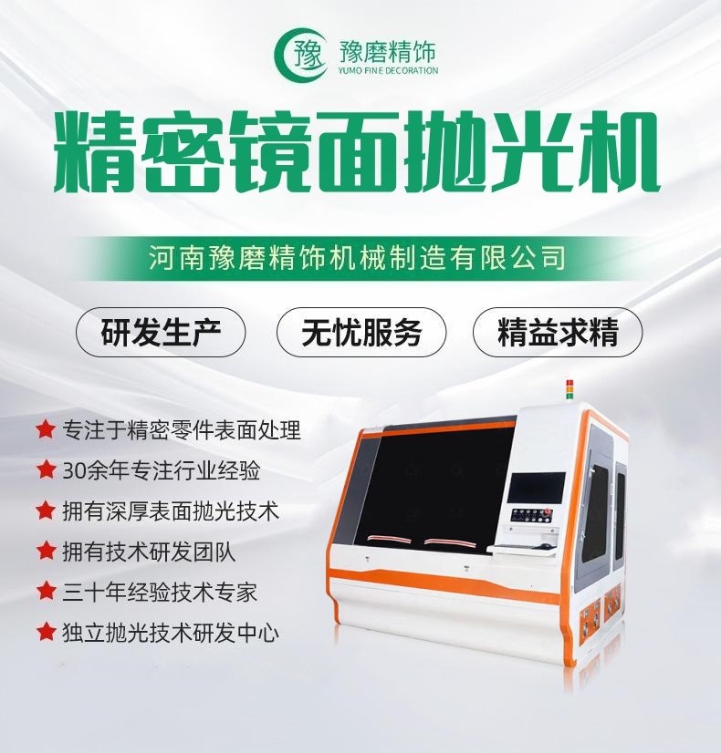 小型零件去毛刺機.jpg