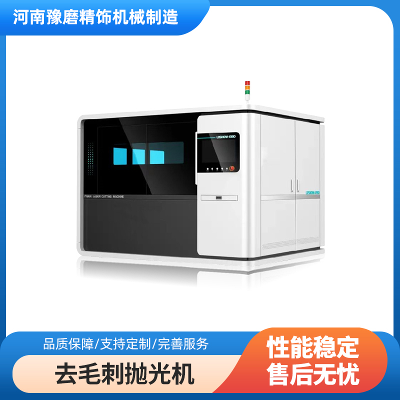 精密齒輪去毛刺機_如何選擇高效的齒輪去毛刺機設備？